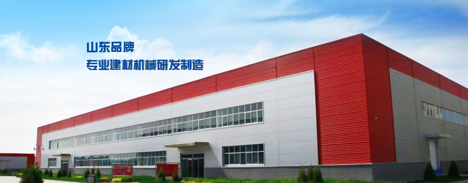 MgO Board Production Line