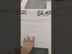 فيديو اختبار لوحة mgo