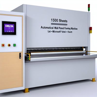 آلة صناعة الأثاث الأوتوماتيكية لـ 1500 ورقة بسماكة مادة 0.3-0.8 مم لصناعة الأثاث